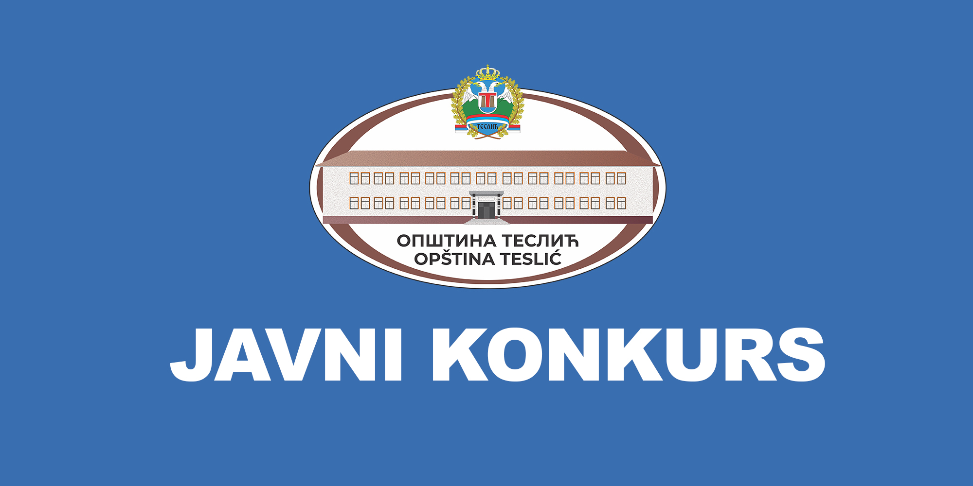 JAVNI-KONKURS-LAT